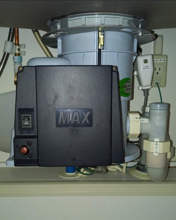 マックス（MAX）ディスポーザの交換工事