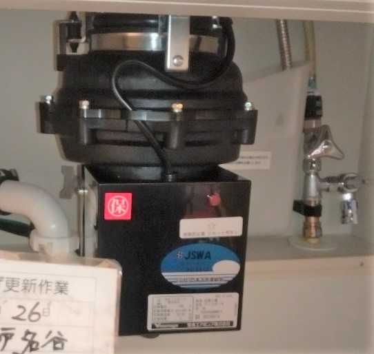 安永エアポンプ（Yasunaga）ディスポーザの交換工事