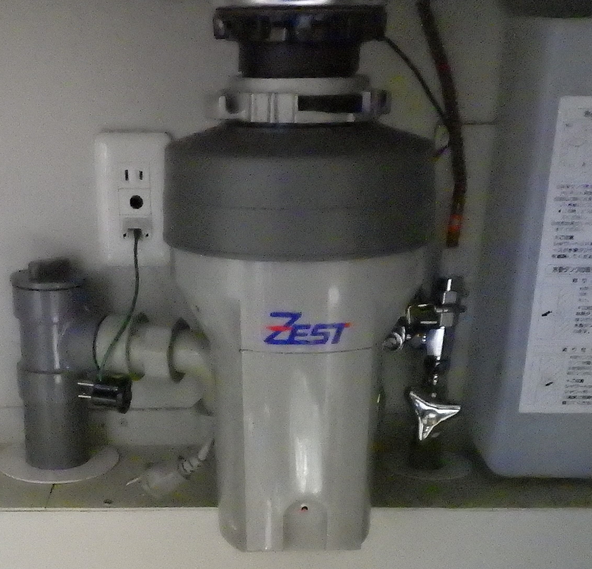日本ゼスト（ZEST）ディスポーザの交換工事