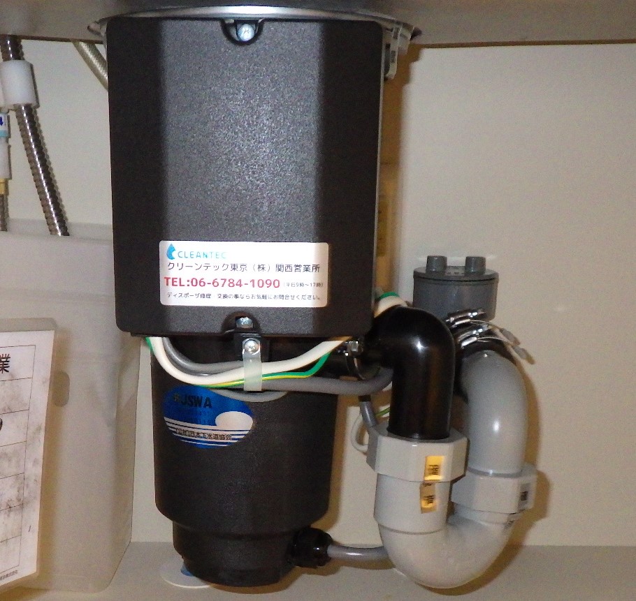 リクシル（LIXIL / INAX）ディスポーザの交換工事