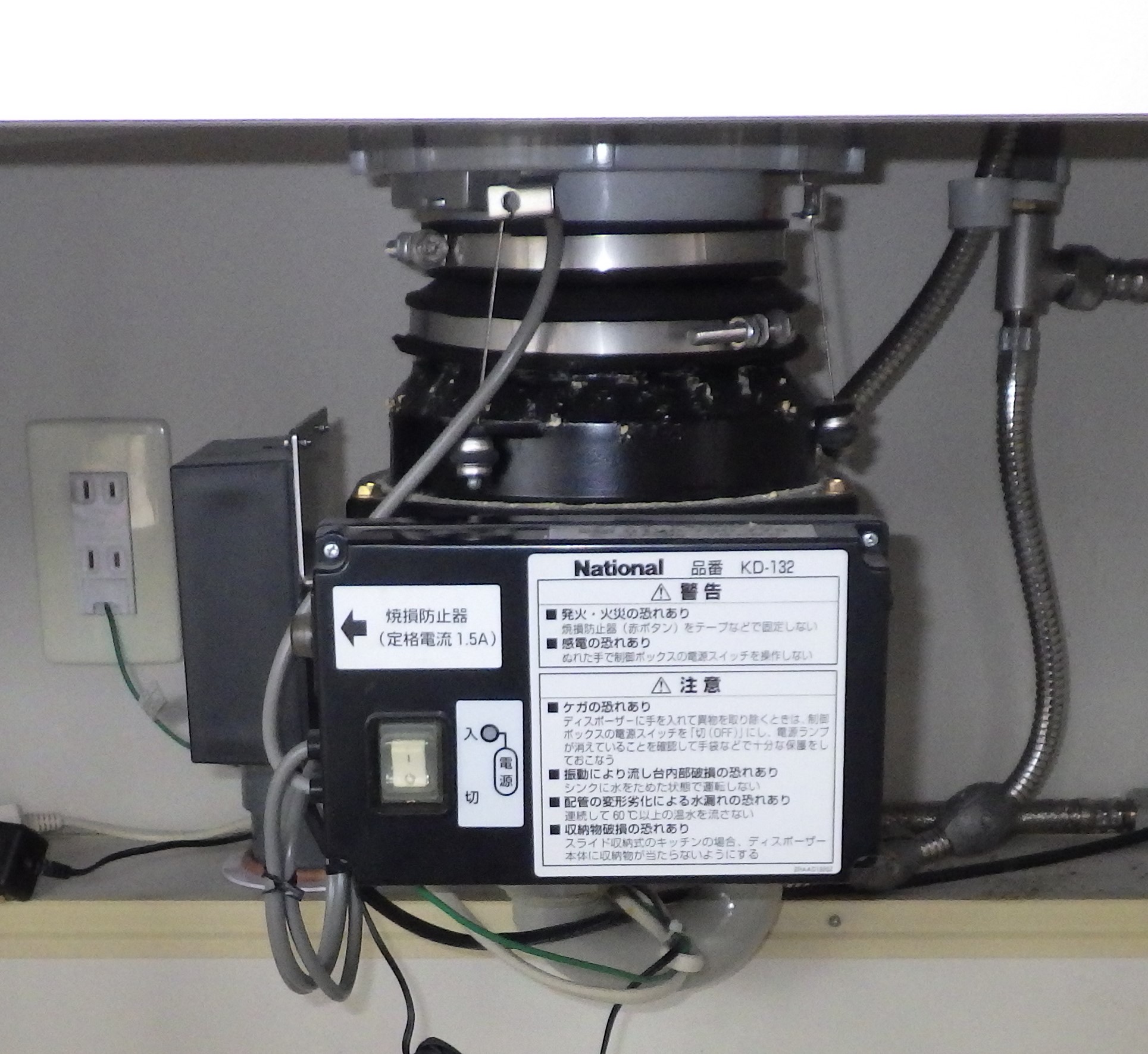 パナソニック（Panasonic）ディスポーザの交換工事