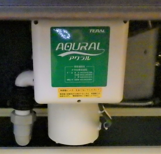 テラル（Teral）ディスポーザの交換工事
