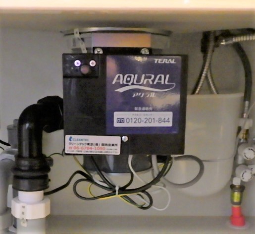 テラル（Teral）ディスポーザの交換工事