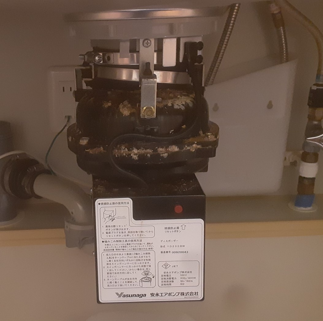 安永エアポンプ（Yasunaga）ディスポーザの交換工事