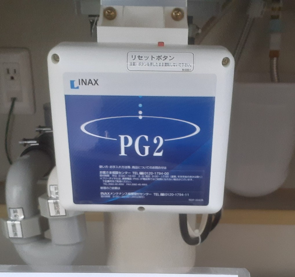 リクシル（LIXIL / INAX）ディスポーザの交換工事