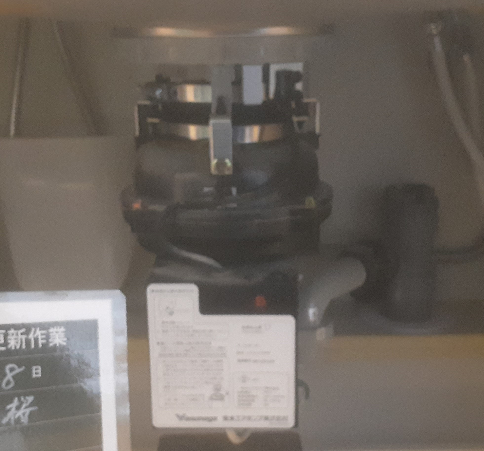 安永エアポンプ（Yasunaga）ディスポーザの交換工事