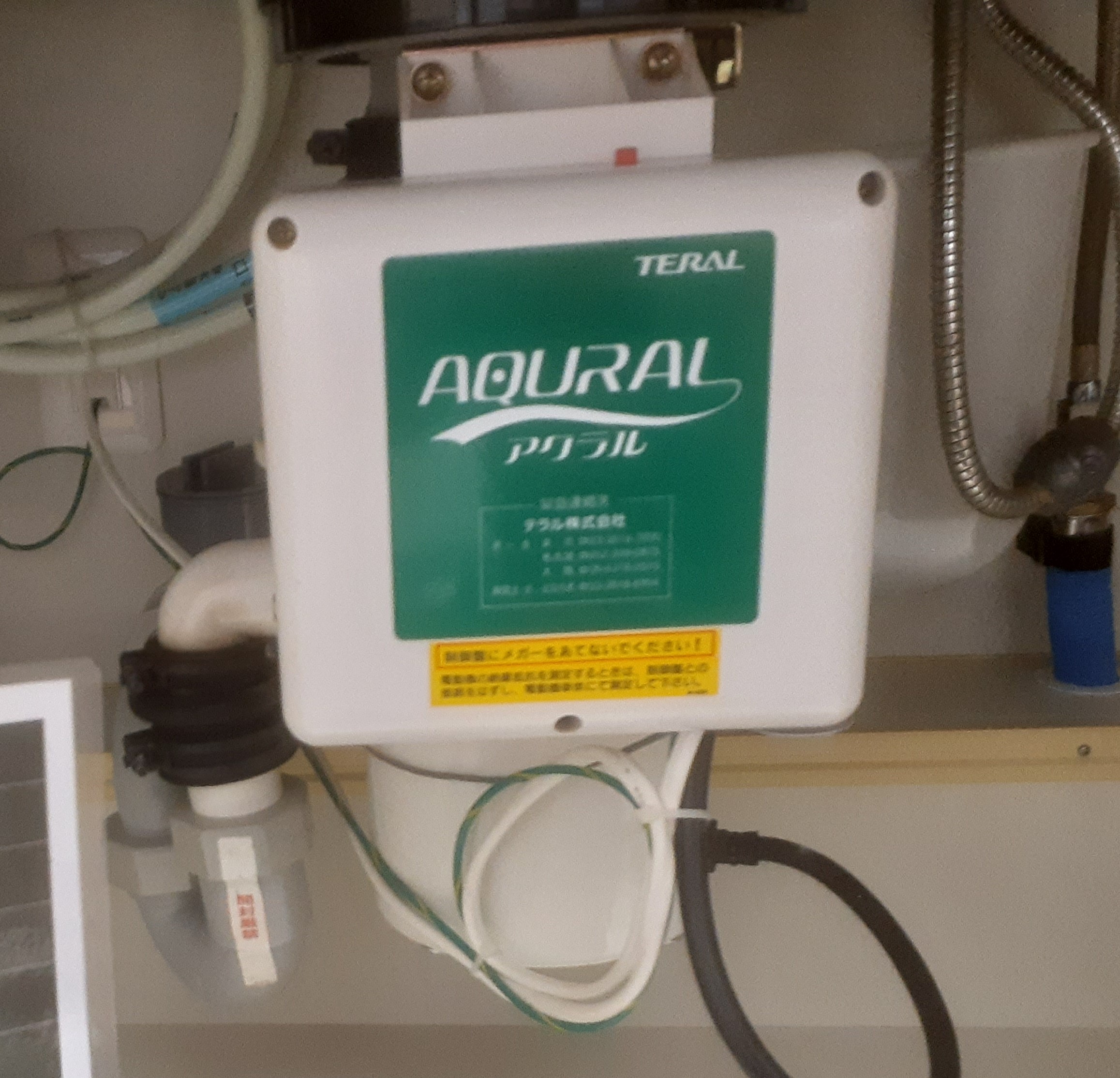 テラル（Teral）ディスポーザの交換工事