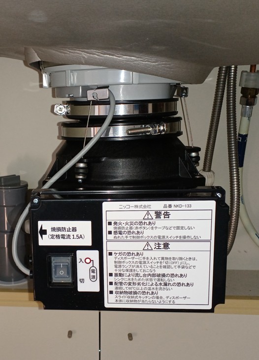 パナソニック（Panasonic）ディスポーザ交換工事