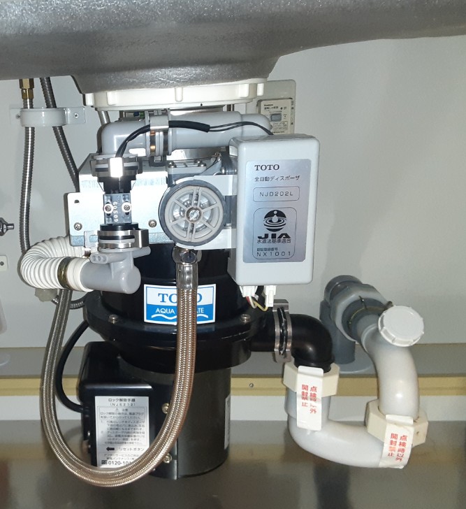 フロム工業　ディスポーザの交換工事