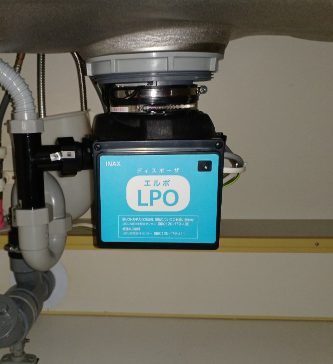 リクシル（LIXIL / INAX）ディスポーザ交換工事