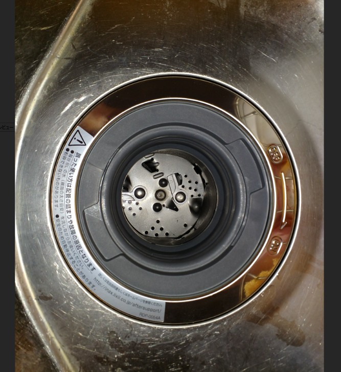 リクシル（LIXIL / INAX）ディスポーザ交換工事