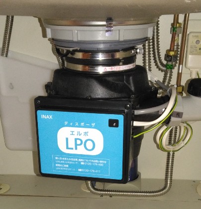リクシル（LIXIL / INAX）ディスポーザ交換工事
