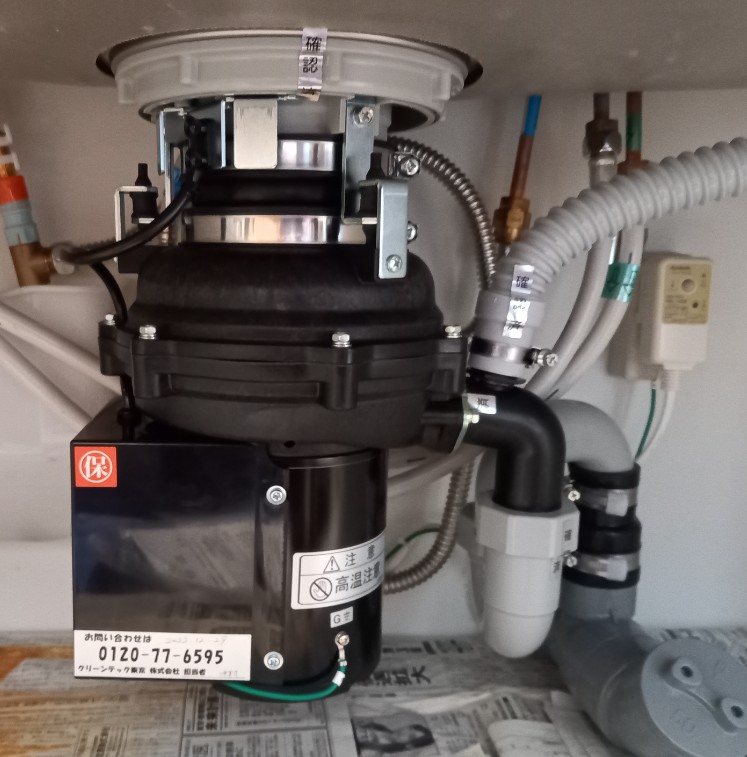 安永エアポンプ（Yasunaga） ディスポーザの交換工事