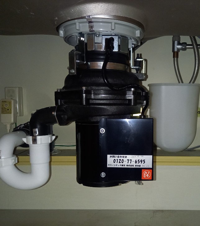 安永エアポンプ（Yasunaga） ディスポーザの交換工事