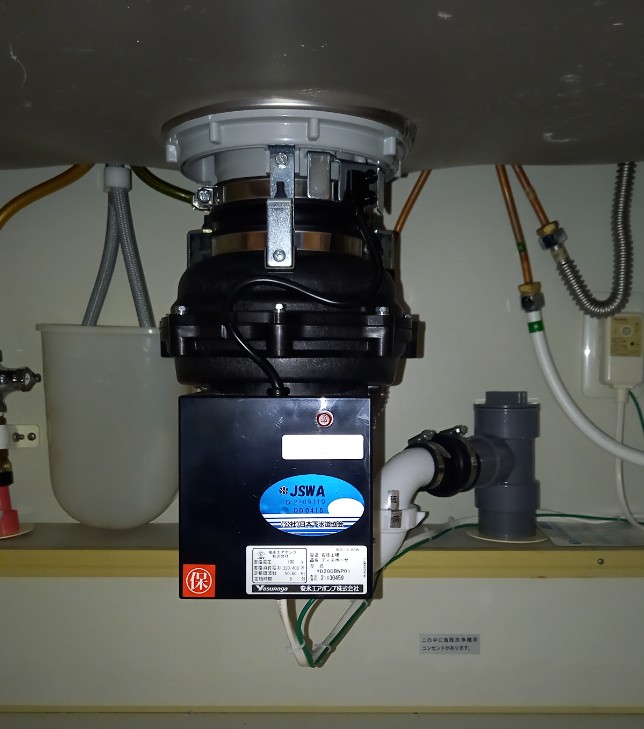 安永エアポンプ（Yasunaga） ディスポーザの交換工事