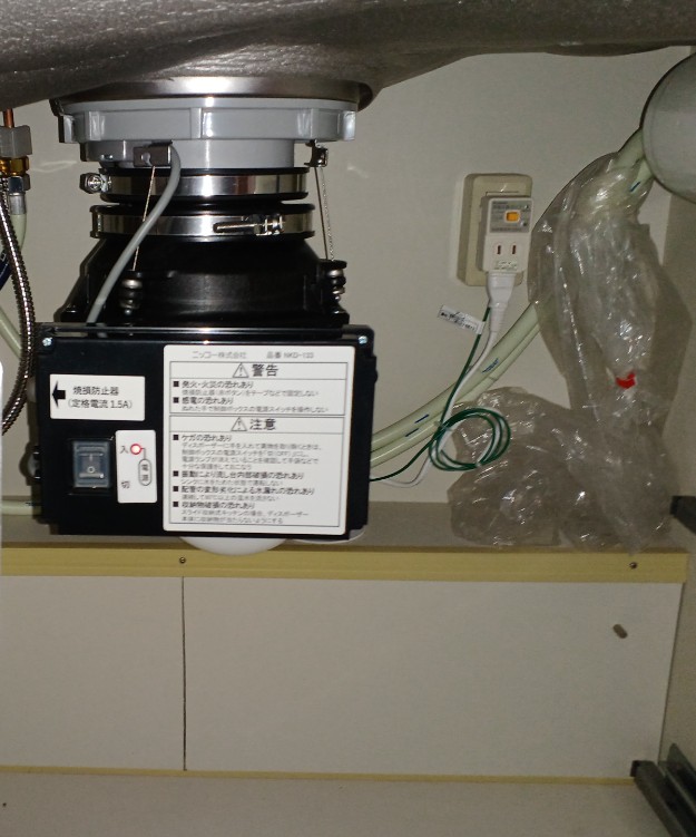 リクシル（LIXIL / INAX）ディスポーザ交換工事