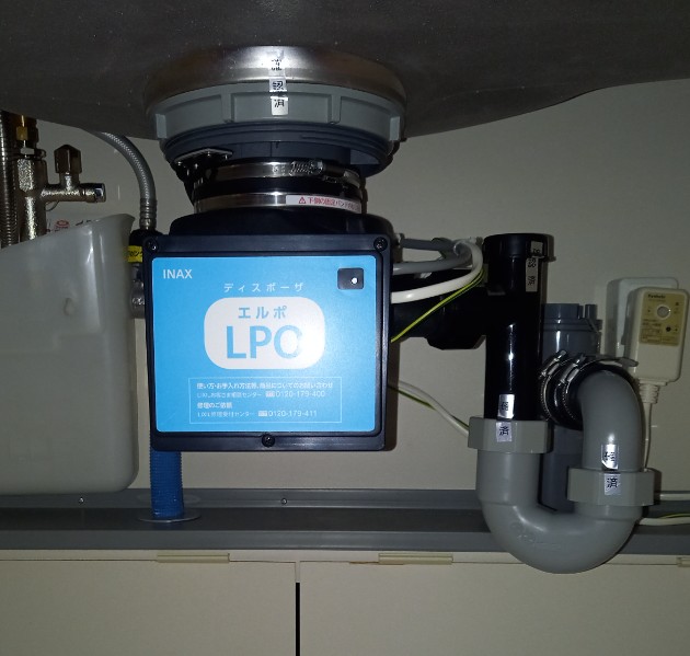 リクシル（LIXIL / INAX）ディスポーザ交換工事