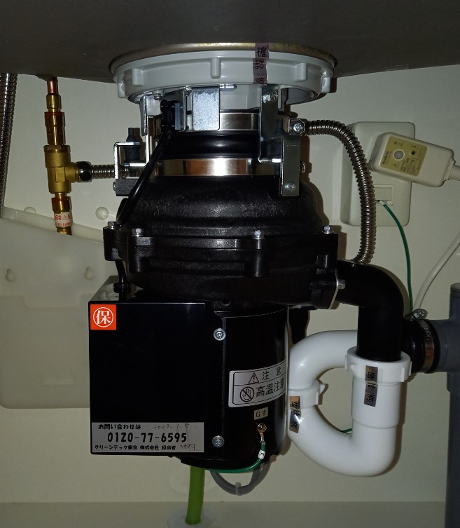 安永エアポンプ（Yasunaga） ディスポーザの交換工事