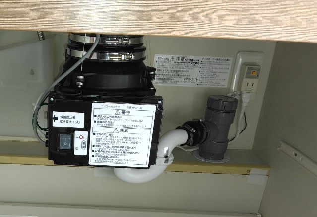 ニッコー　ディスポーザの交換工事