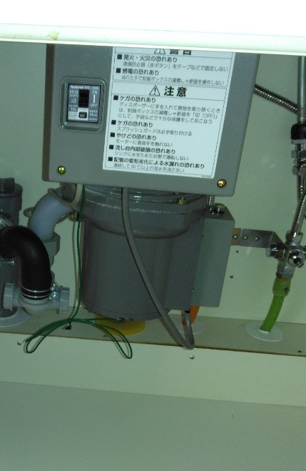 パナソニック（Panasonic）ディスポーザ交換工事