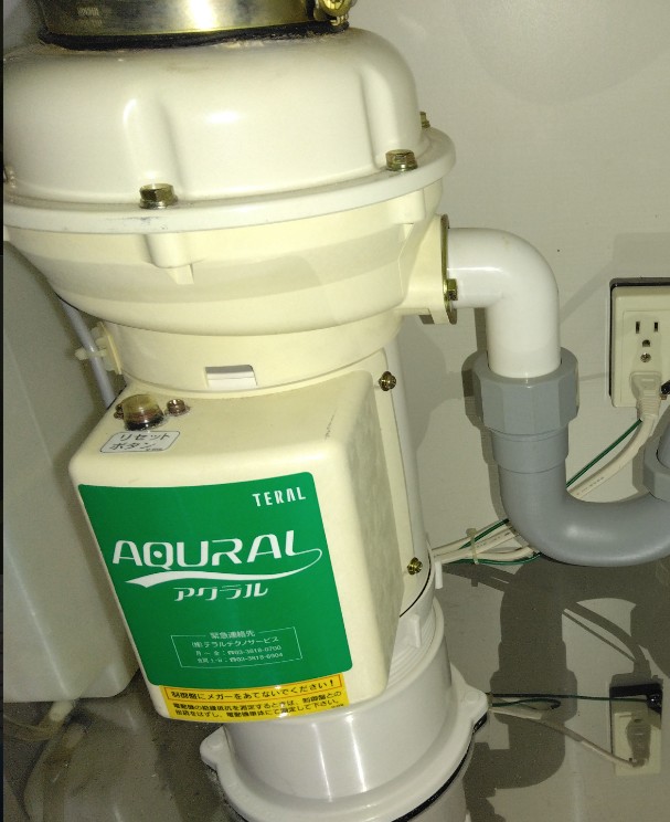 テラル（Teral）ディスポーザ交換工事