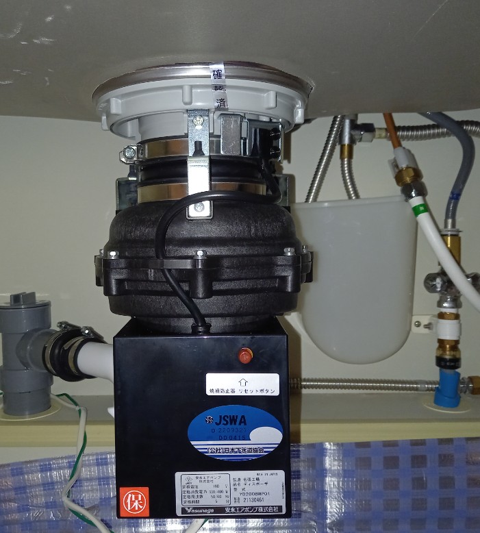 安永エアポンプ（Yasunaga） ディスポーザの交換工事