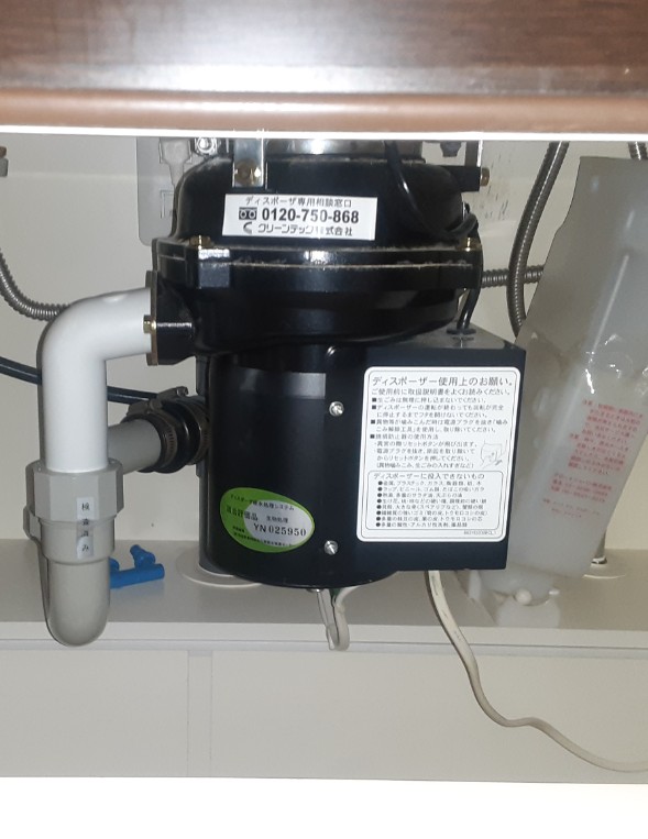 安永エアポンプ（Yasunaga） ディスポーザの交換工事