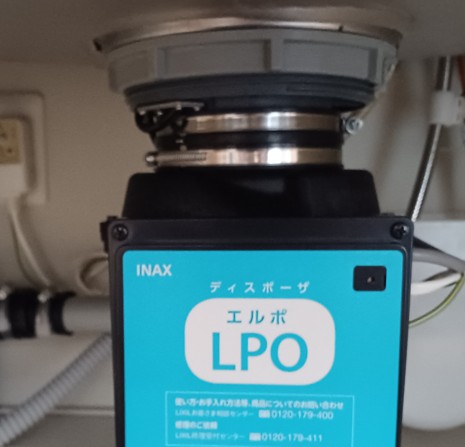 リクシル（LIXIL / INAX）ディスポーザ交換工事