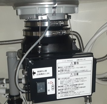 ニッコー　ディスポーザの交換工事
