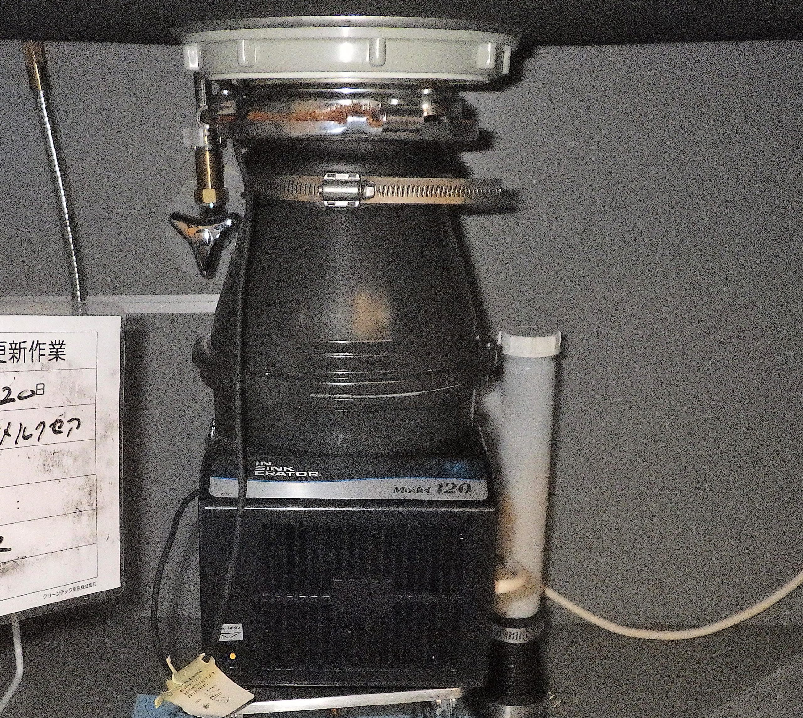 その他ディスポーザの交換工事
