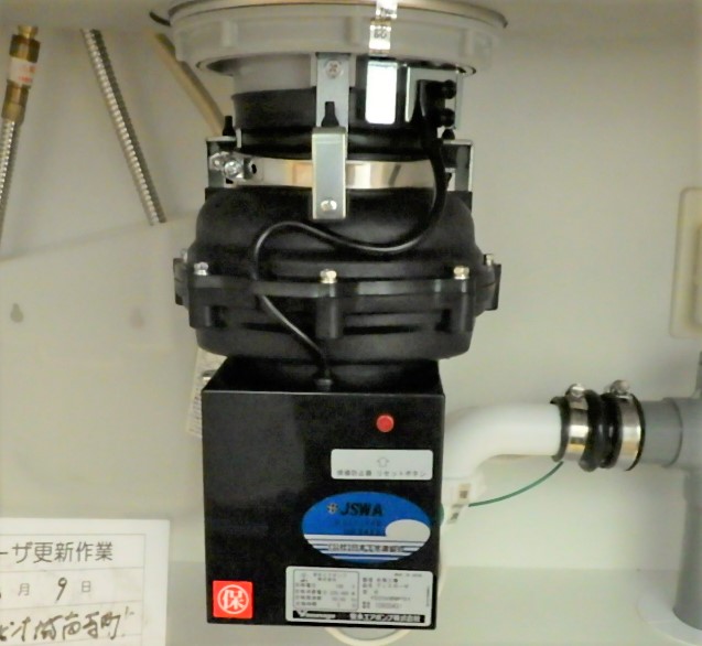 安永エアポンプ（Yasunaga）ディスポーザの交換工事