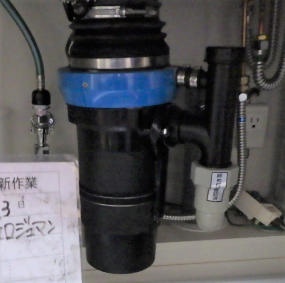 リクシル（LIXIL / INAX）ディスポーザの交換工事