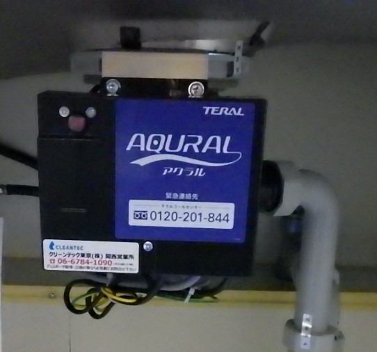 その他ディスポーザの交換工事