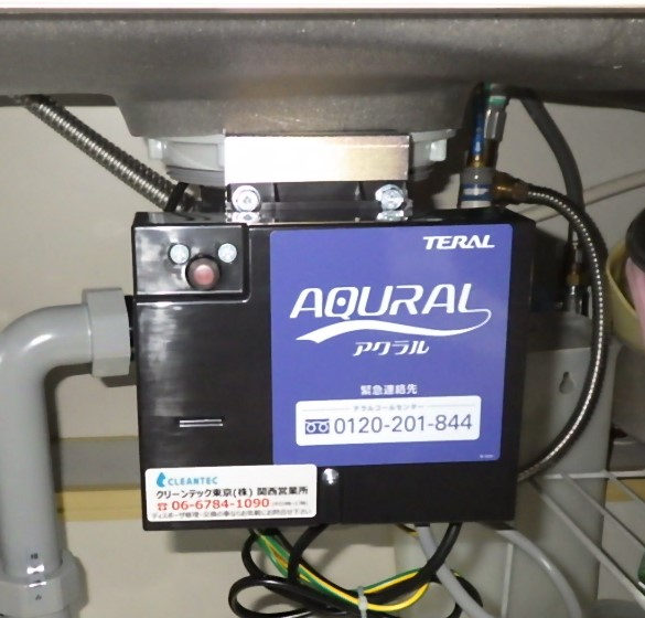 その他ディスポーザの交換工事