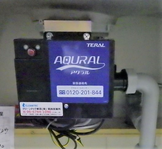 その他ディスポーザの交換工事