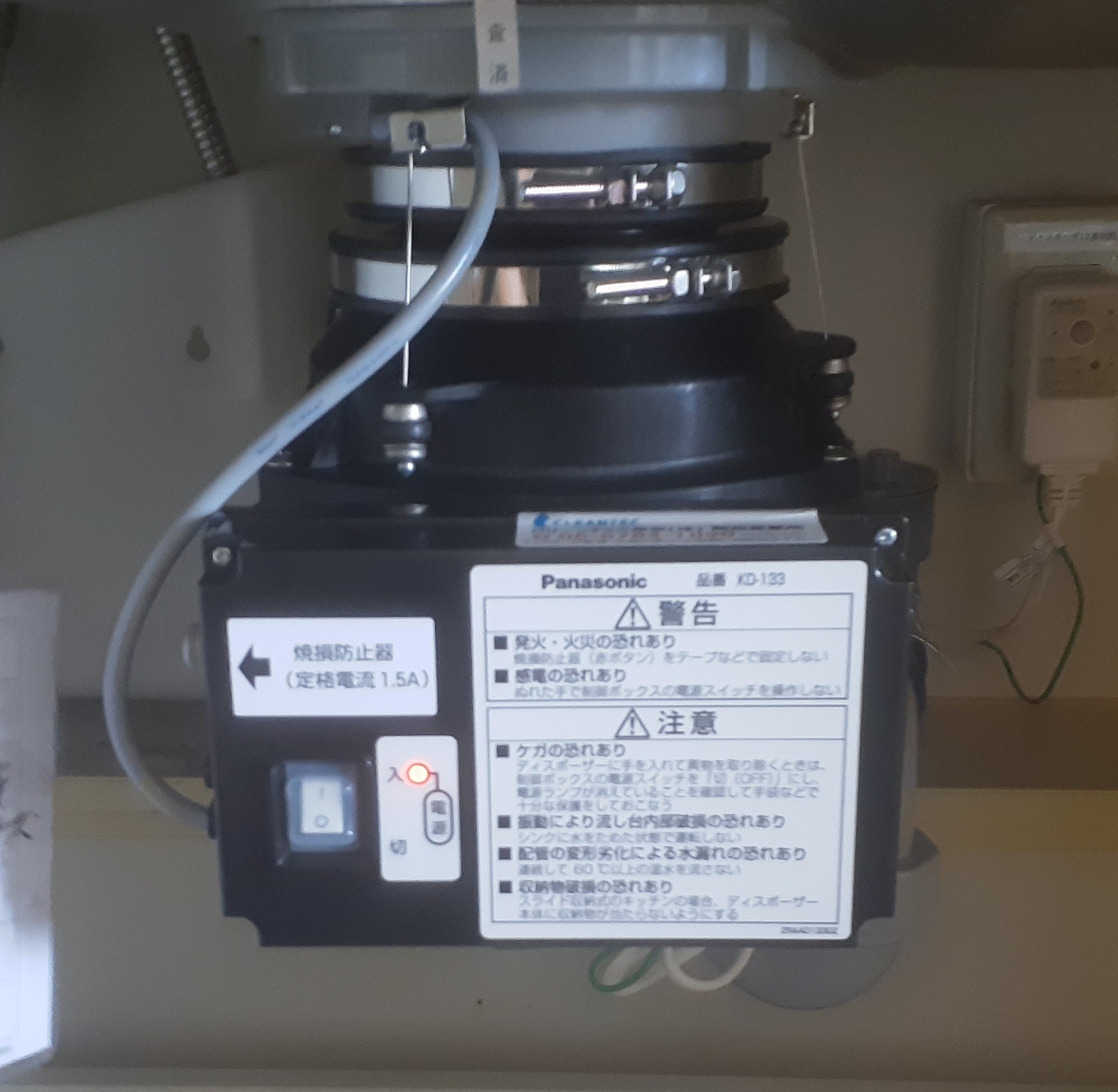 パナソニック（Panasonic）ディスポーザの交換工事