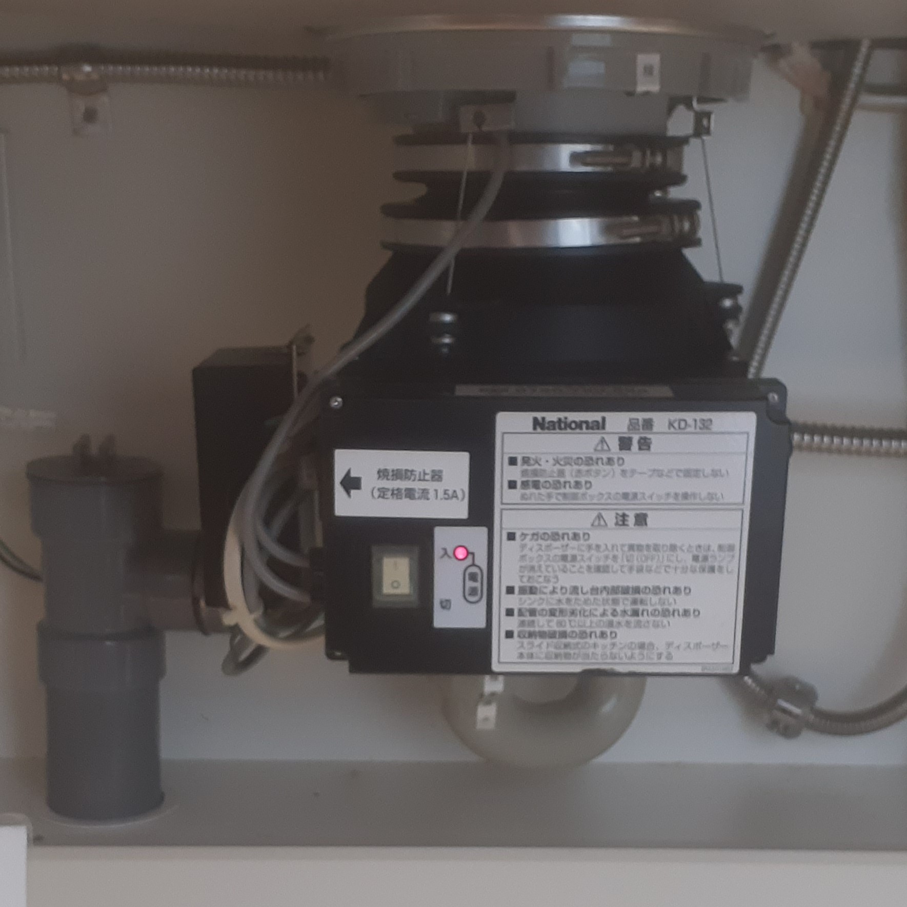パナソニック（Panasonic）ディスポーザの交換工事
