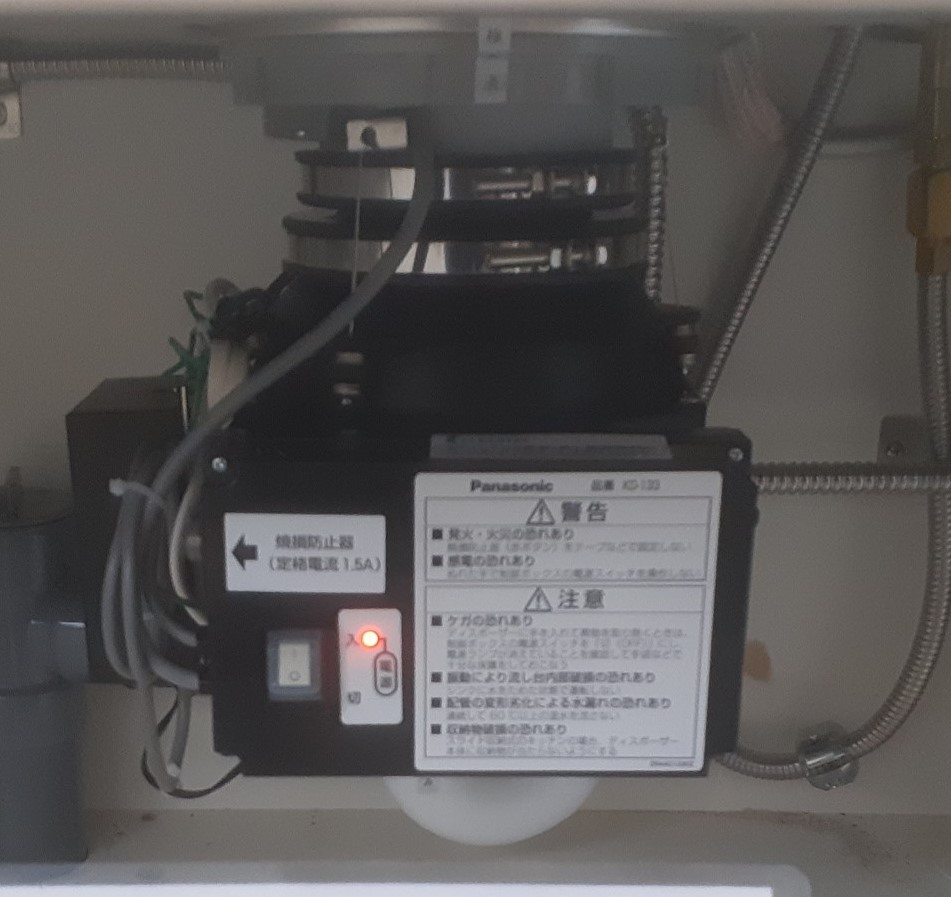 パナソニック（Panasonic）ディスポーザの交換工事