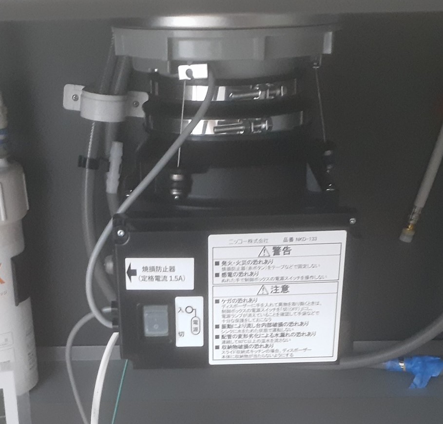 パナソニック（Panasonic）ディスポーザの交換工事