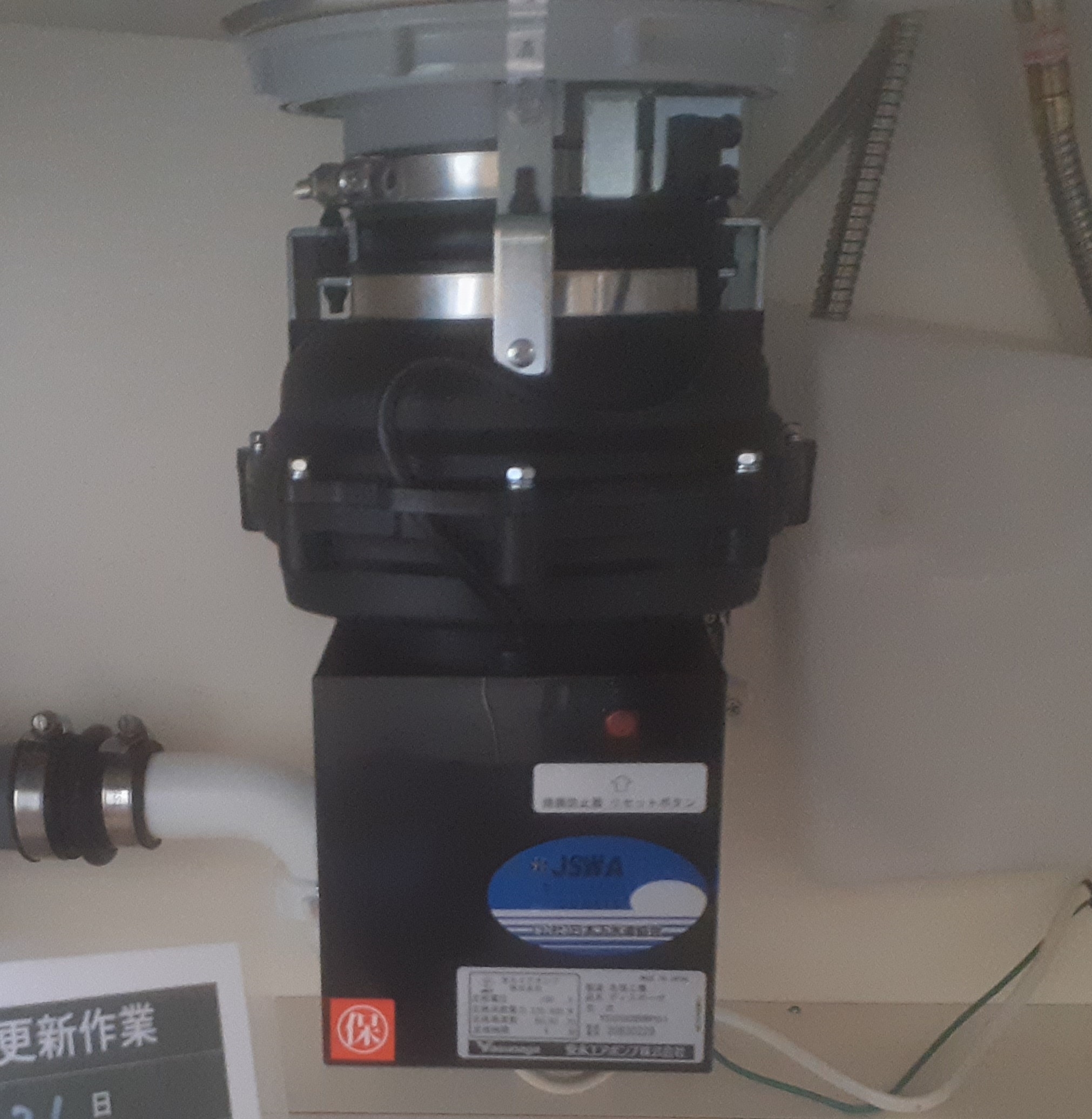 安永エアポンプ（Yasunaga）ディスポーザの交換工事