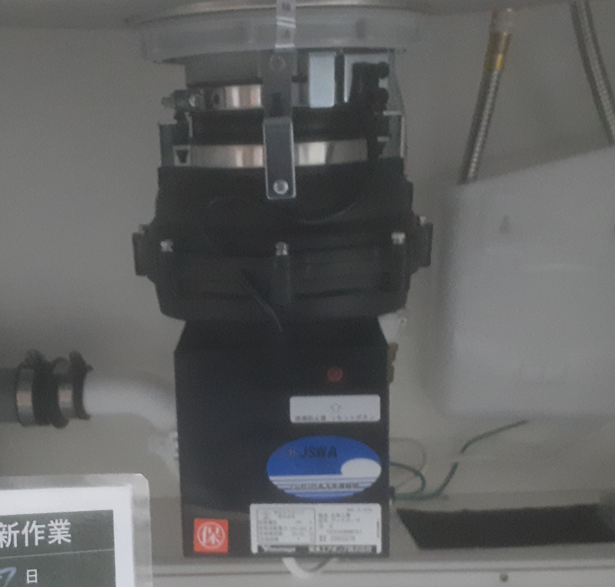 安永エアポンプ（Yasunaga）ディスポーザの交換工事