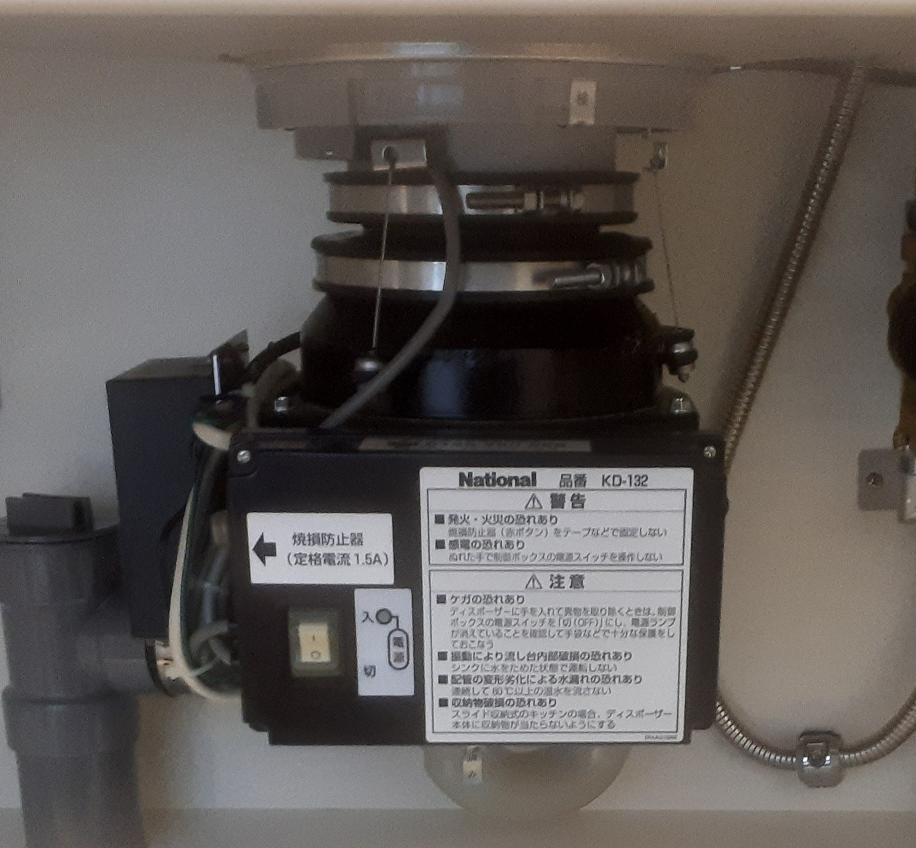 パナソニック（Panasonic）ディスポーザの交換工事