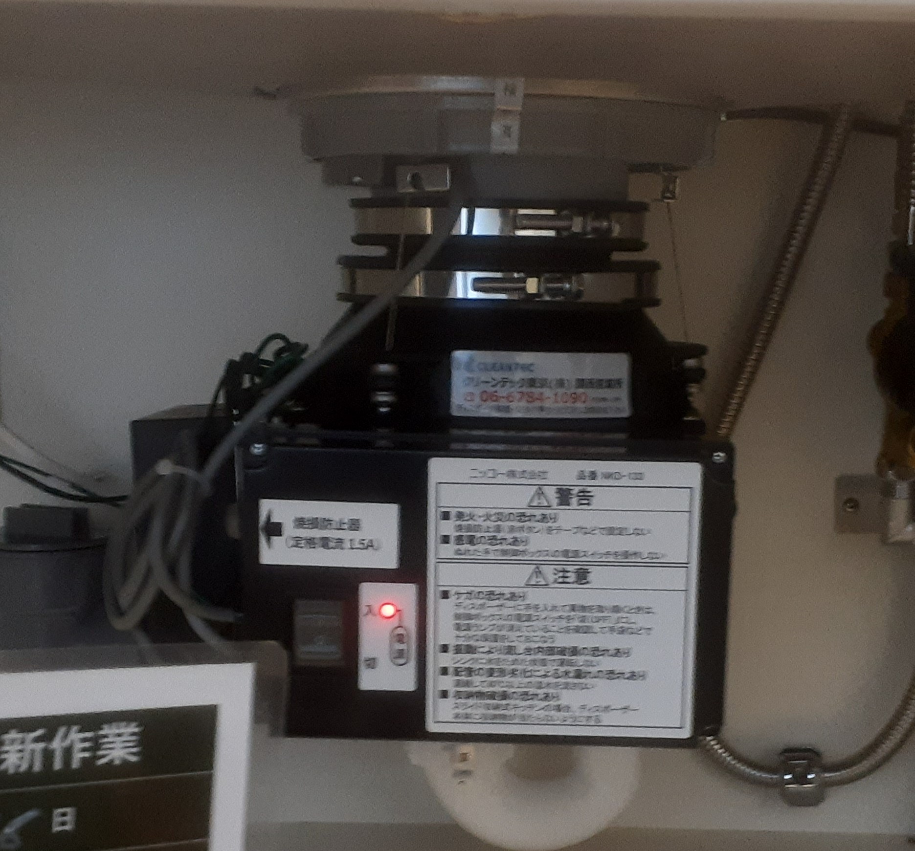 パナソニック（Panasonic）ディスポーザの交換工事