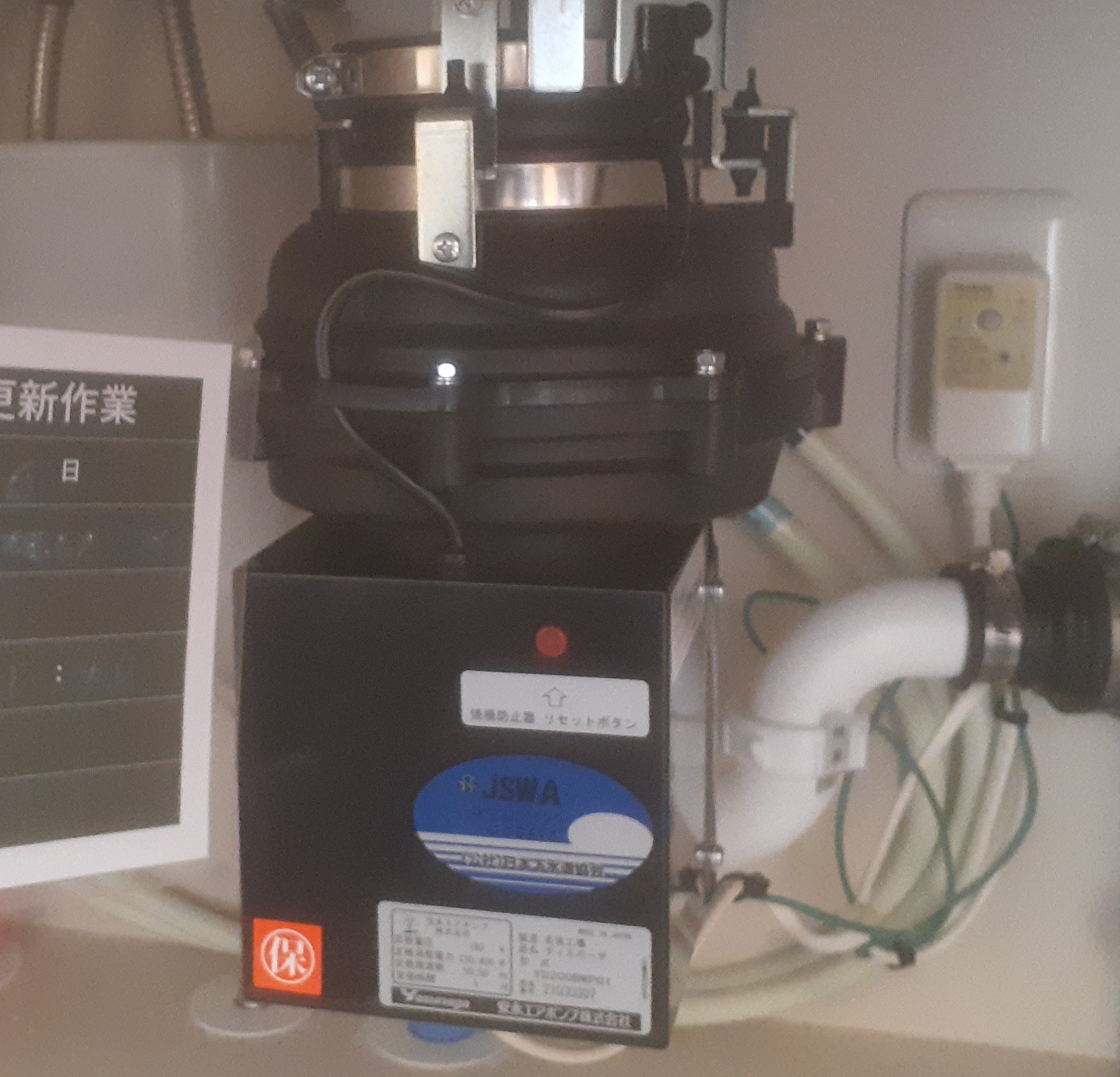安永エアポンプ（Yasunaga）ディスポーザの交換工事