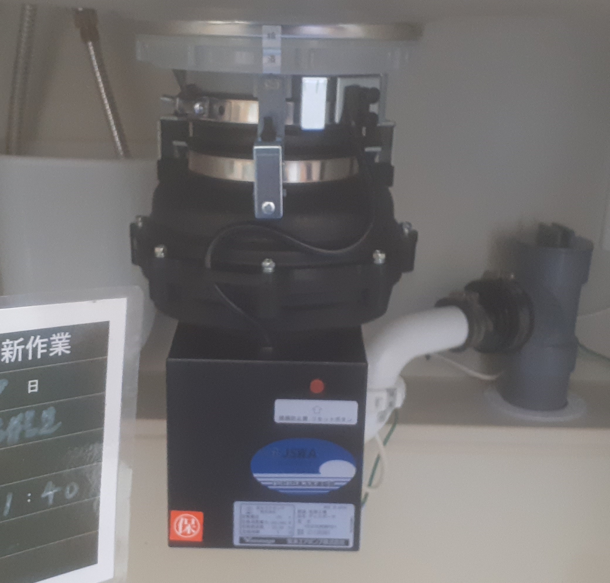 安永エアポンプ（Yasunaga）ディスポーザの交換工事
