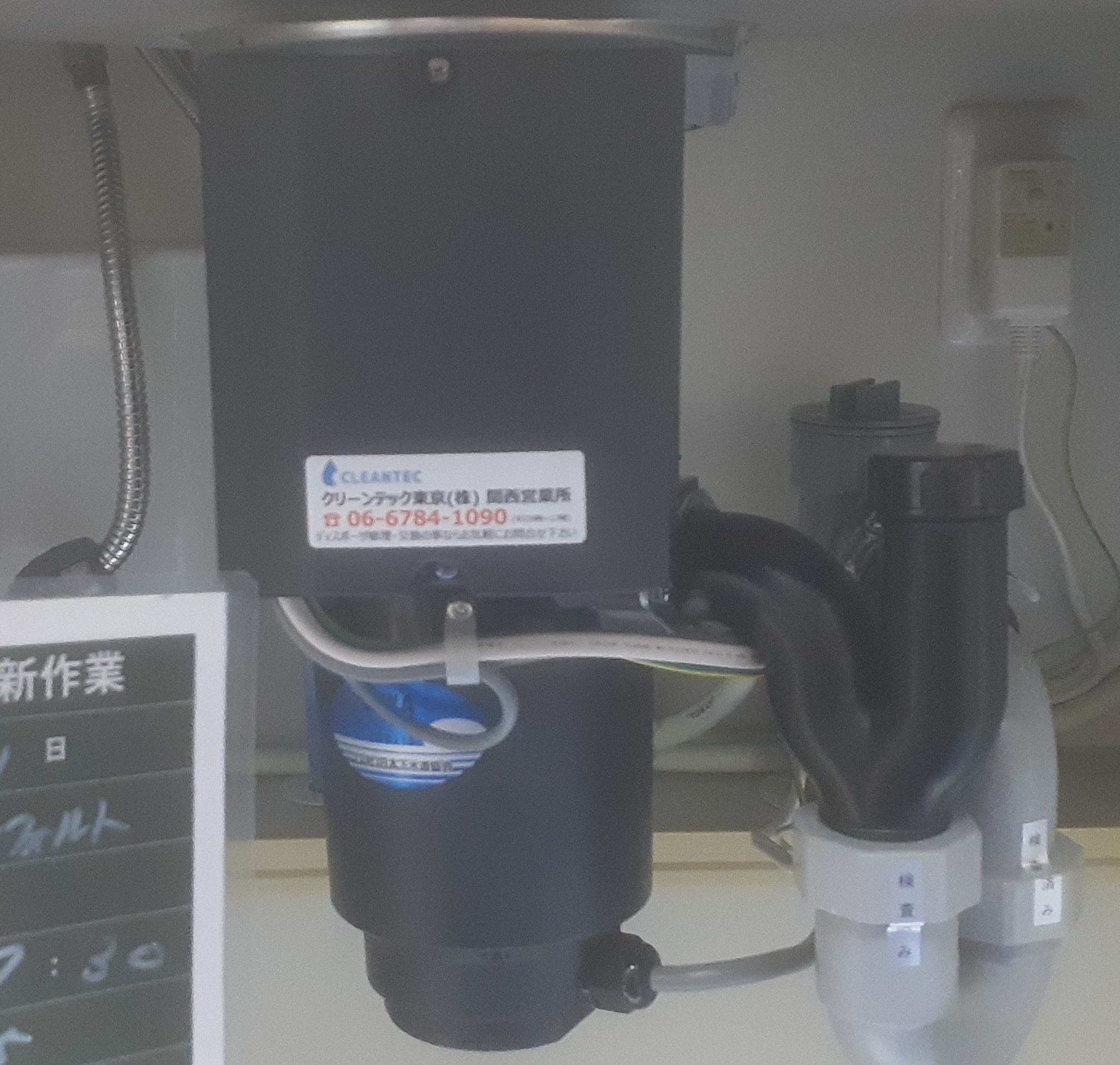 リクシル（LIXIL / INAX）ディスポーザの交換工事