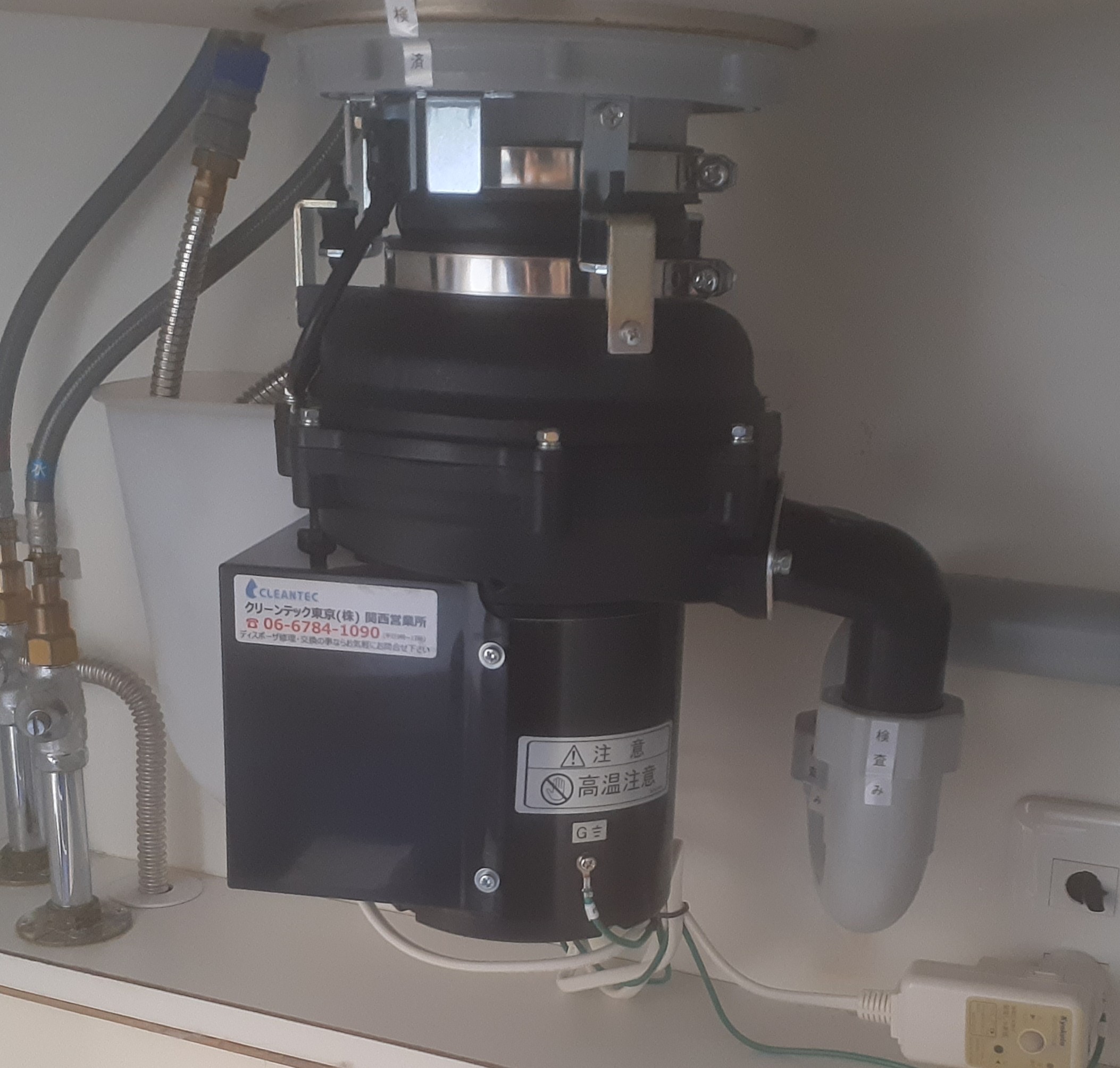 日本ゼスト（ZEST）ディスポーザの交換工事