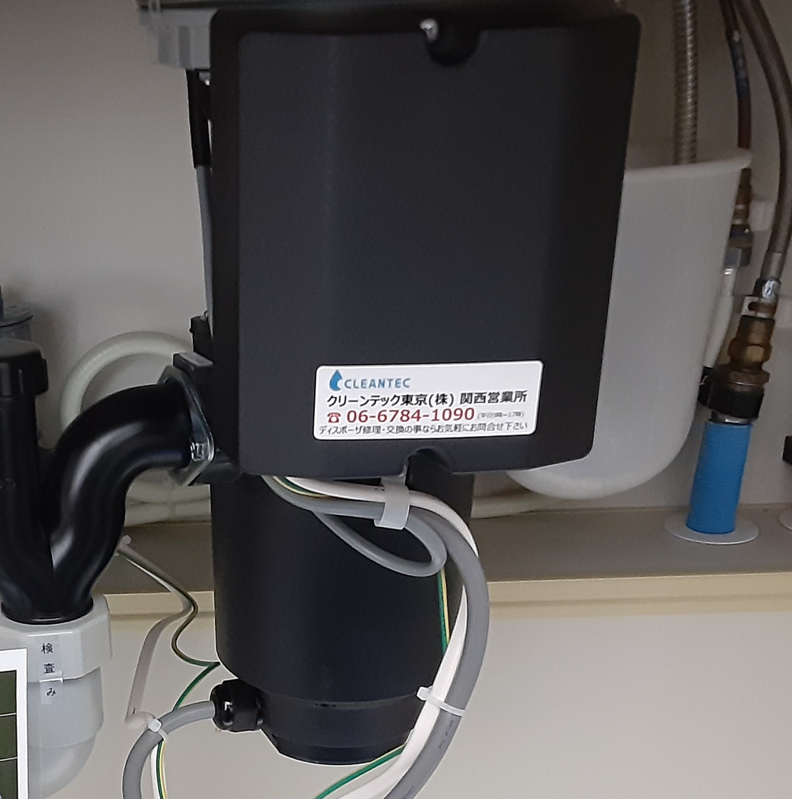 リクシル（LIXIL / INAX）ディスポーザの交換工事