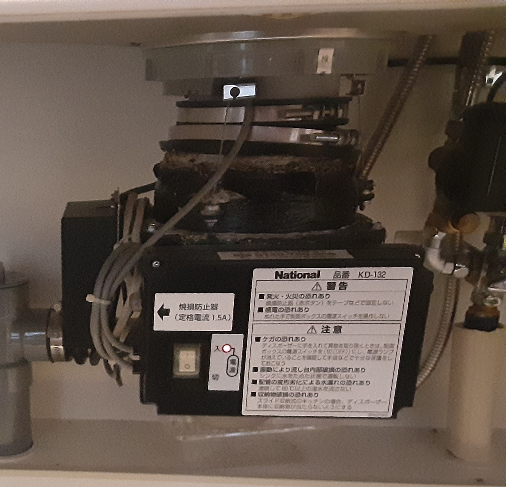 パナソニック（Panasonic）ディスポーザの交換工事