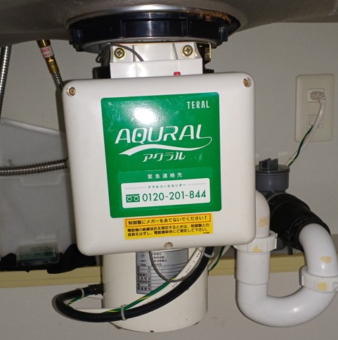 フロム工業ディスポーザ交換工事